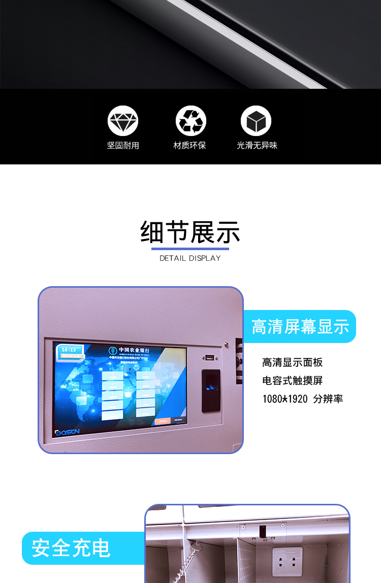 详情_05.jpg