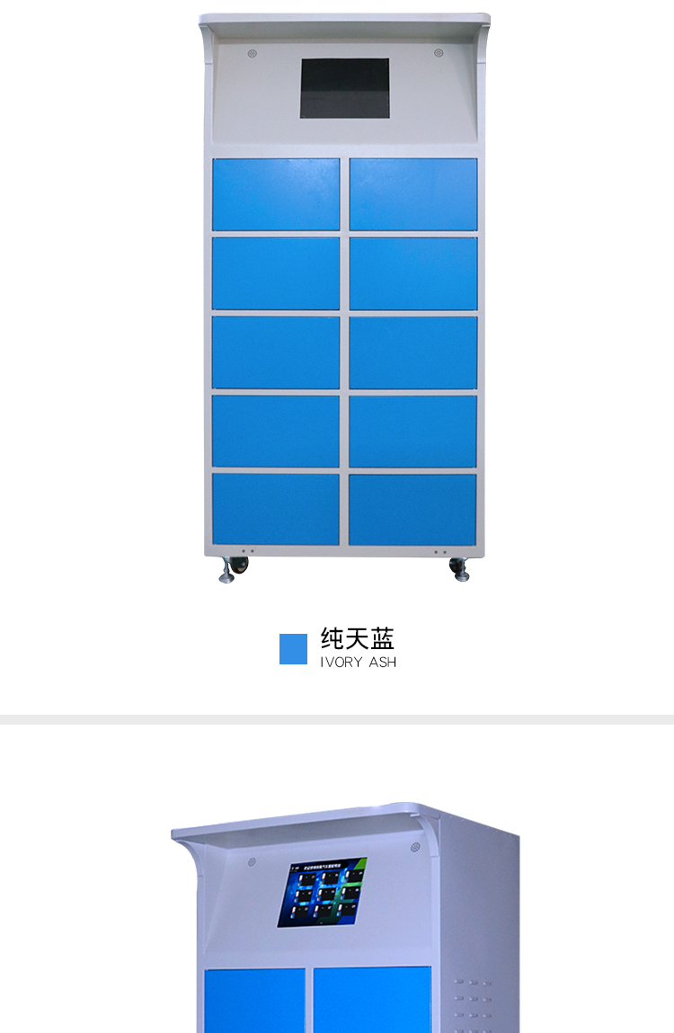 智能换电柜详情_03.jpg