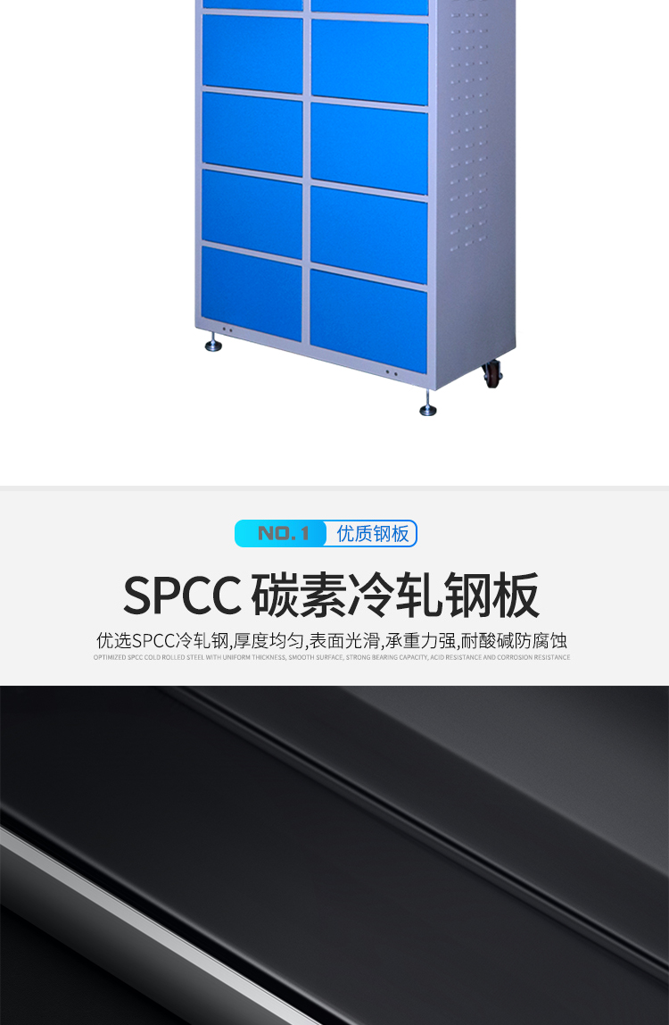 智能换电柜详情_04.jpg