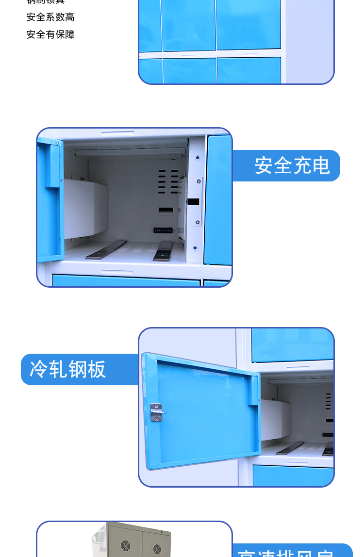 智能换电柜详情_06.jpg