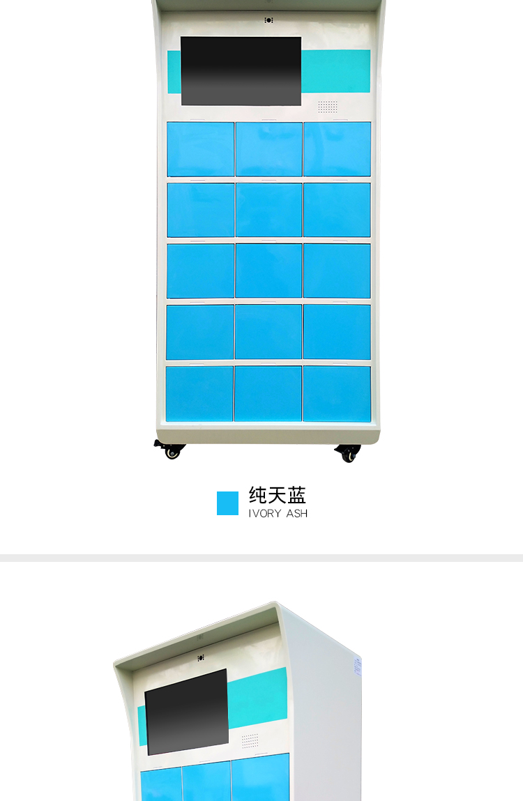 智能换电柜_03.jpg