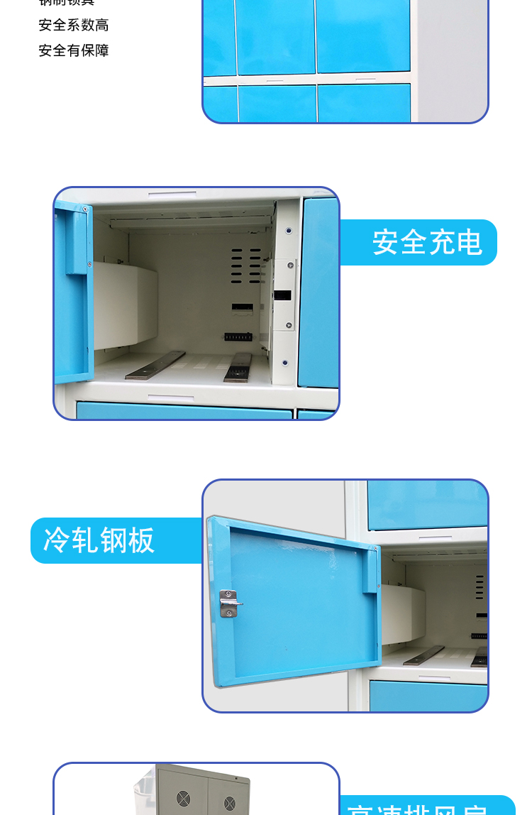 智能换电柜_06.jpg