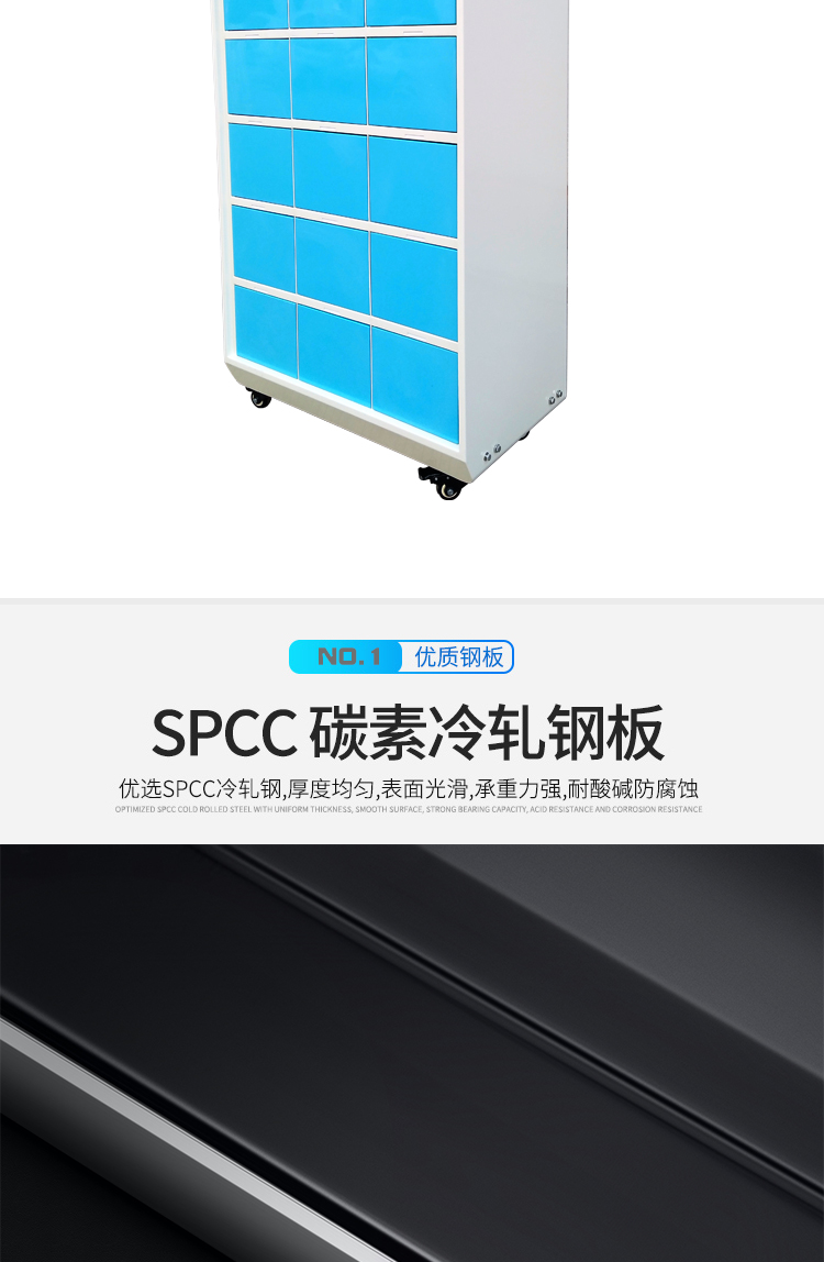 智能换电柜_04.jpg