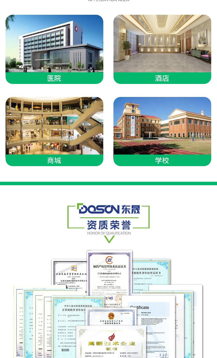 箱门式换电柜详情_08.jpg