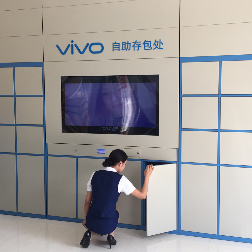 东莞中立供应VIVO智能储物柜